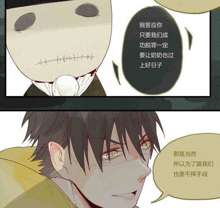 第14章：场前博弈16