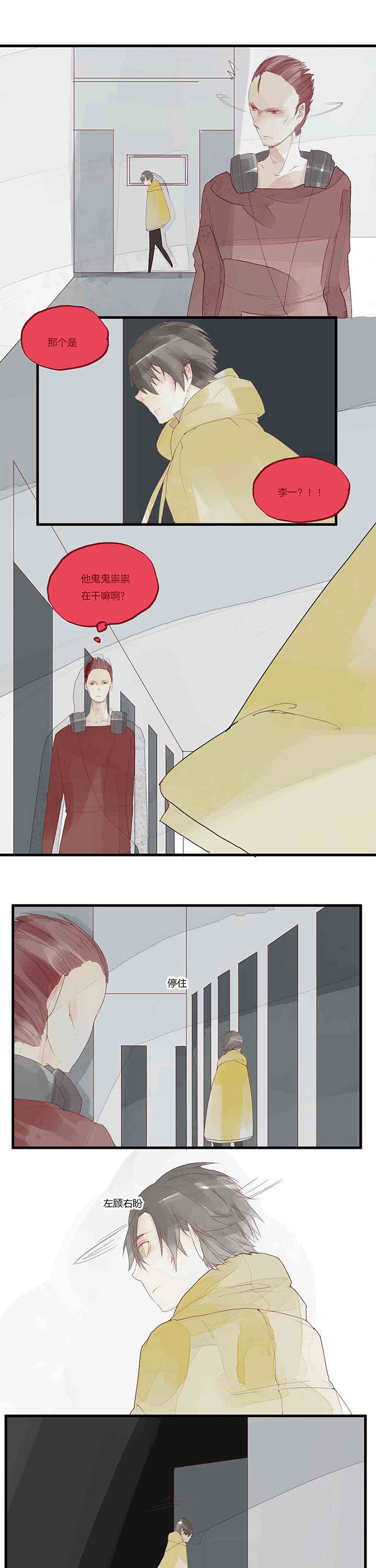 第40章：承诺5