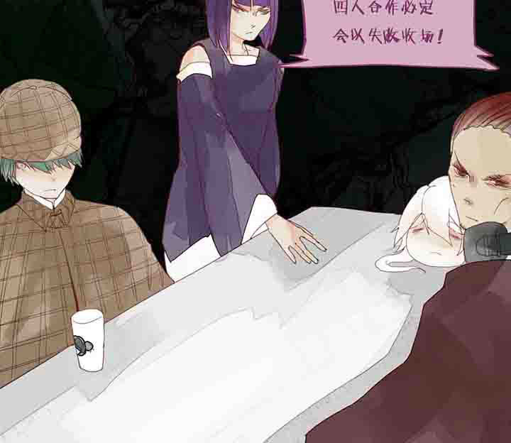 第25章：挑衅4