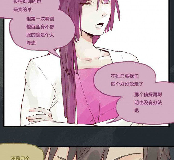 第14章：场前博弈22