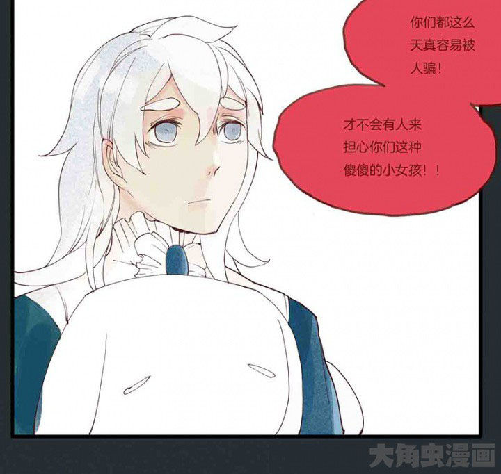 第14章：场前博弈9