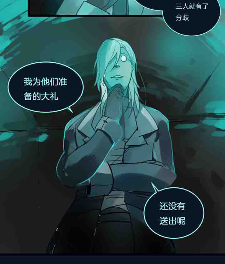 第90章：分歧5