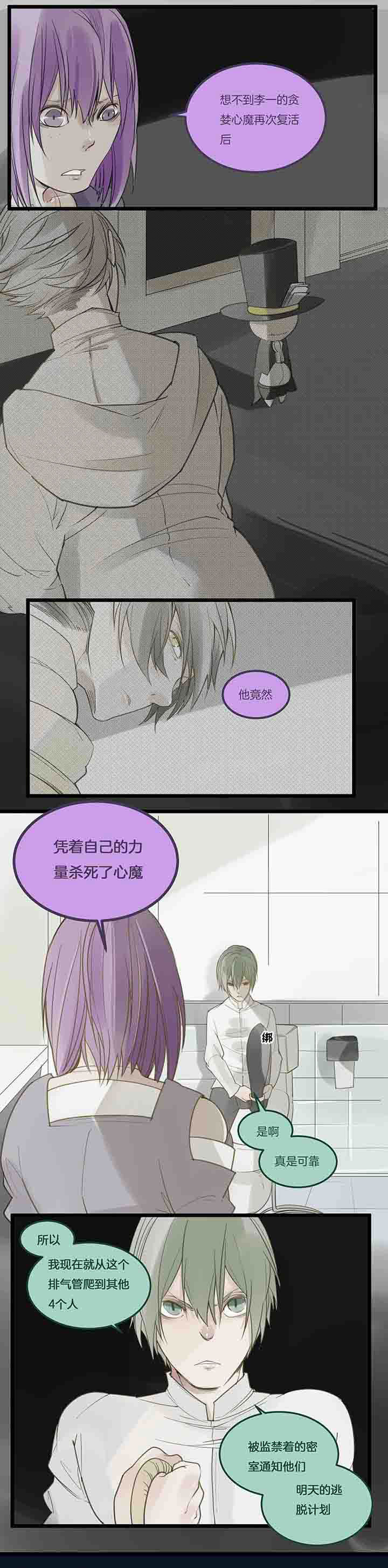 第82章：告发6