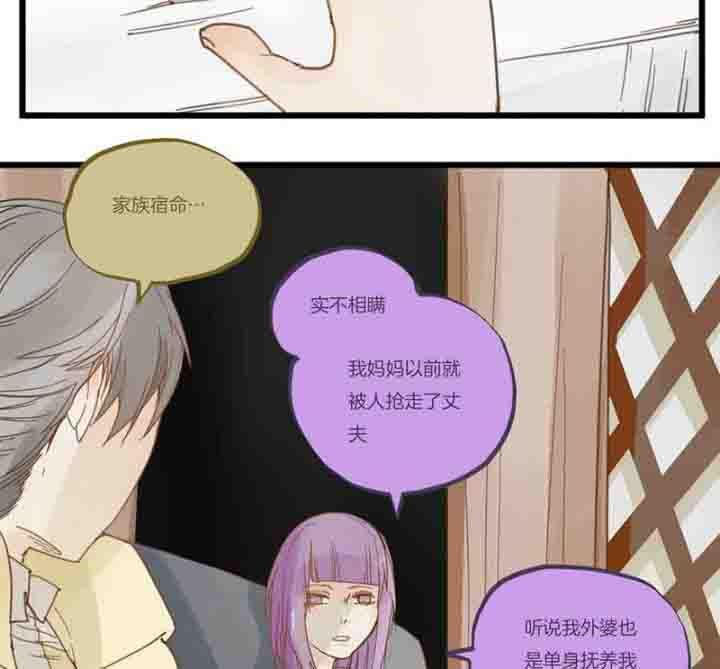 第67章：奇迹14