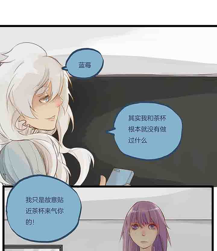 第71章：反叛15
