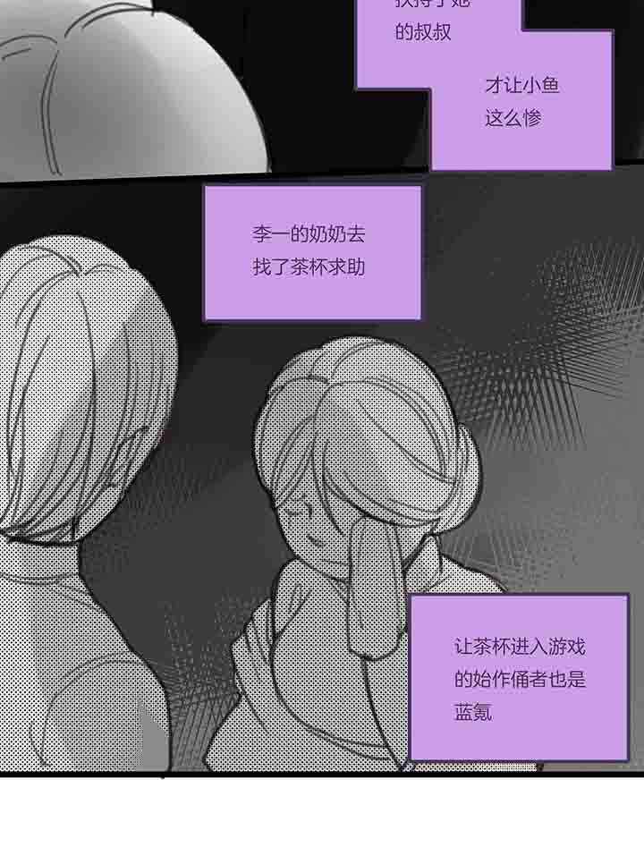 第114章：后记8