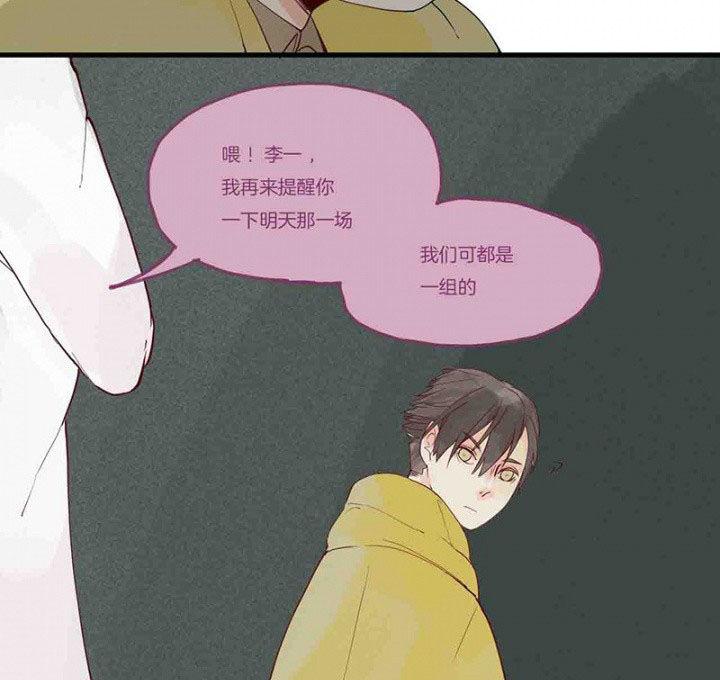 第14章：场前博弈17