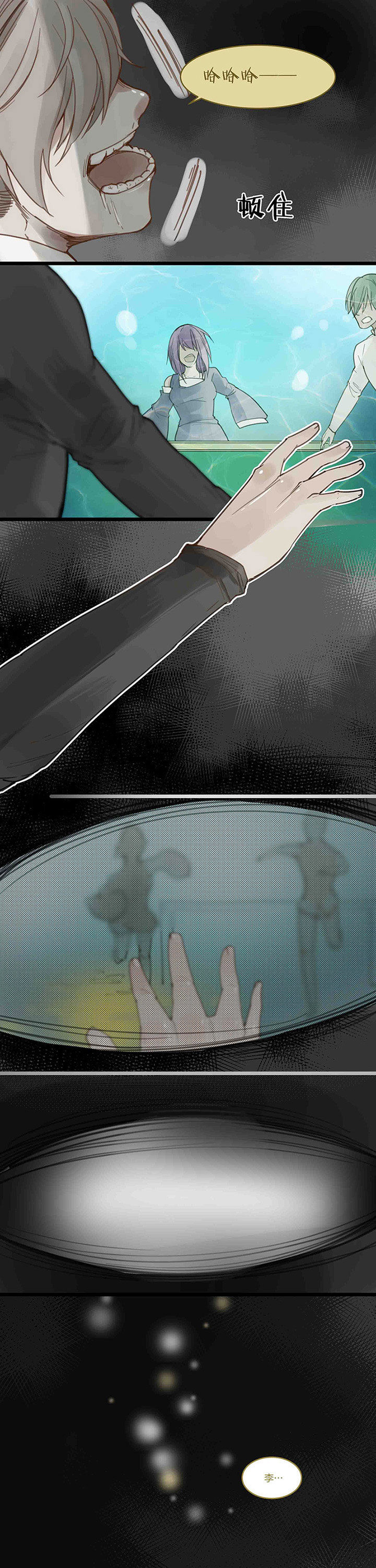 第105章：癫狂4