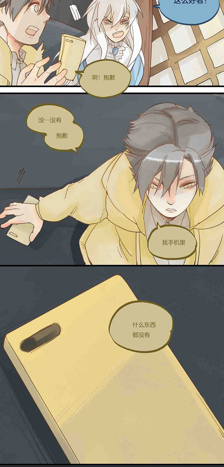 第62章：各怀心思or鬼胎6