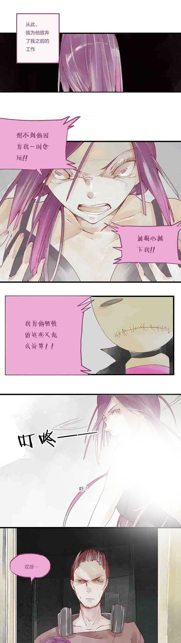 第29章：过去5