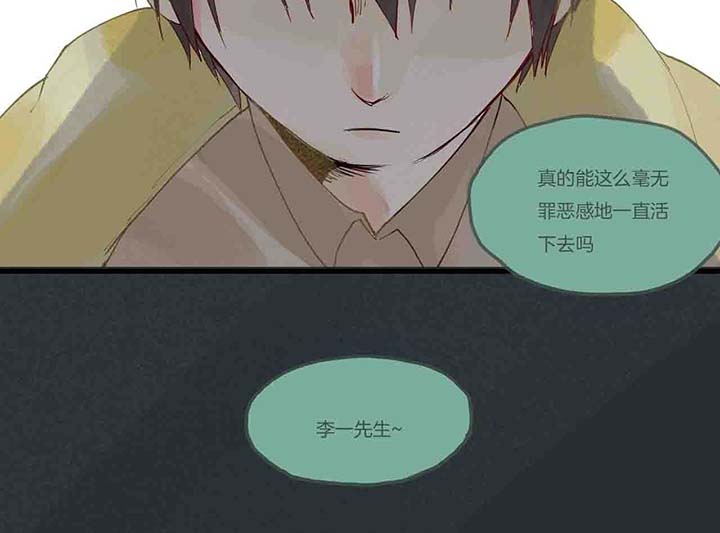 第15章：相似27