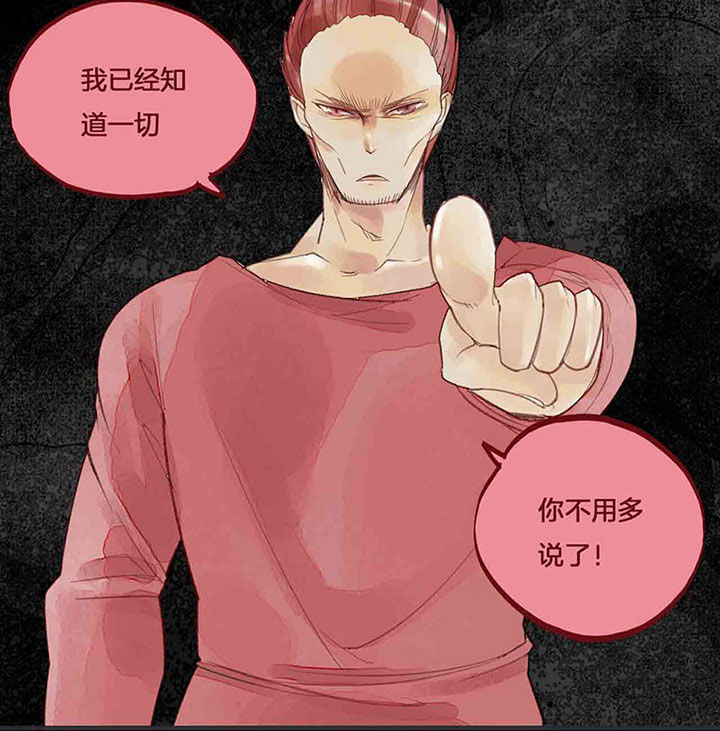 第46章：欺骗5