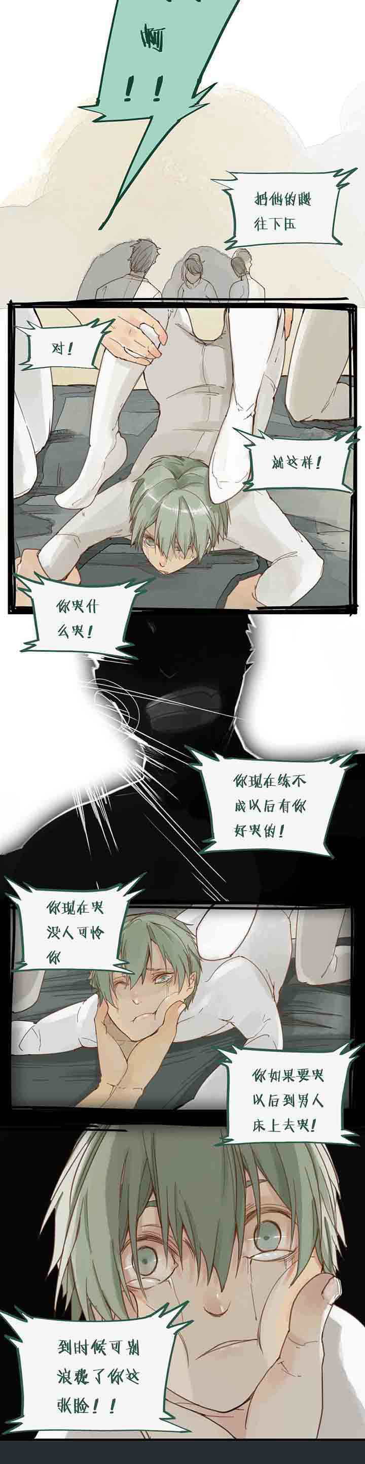 第56章：信任与过去5