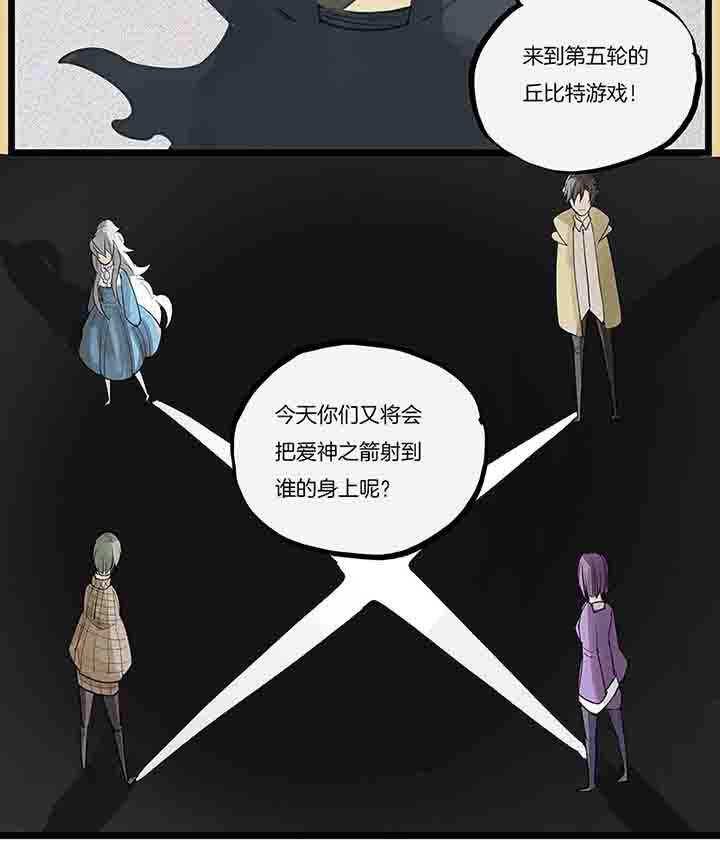 第71章：反叛4