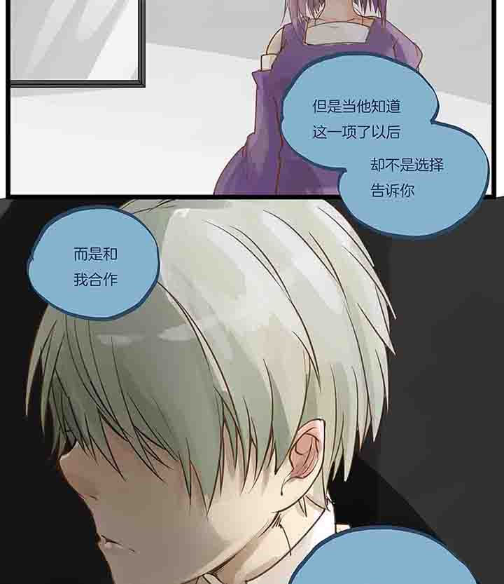 第71章：反叛16