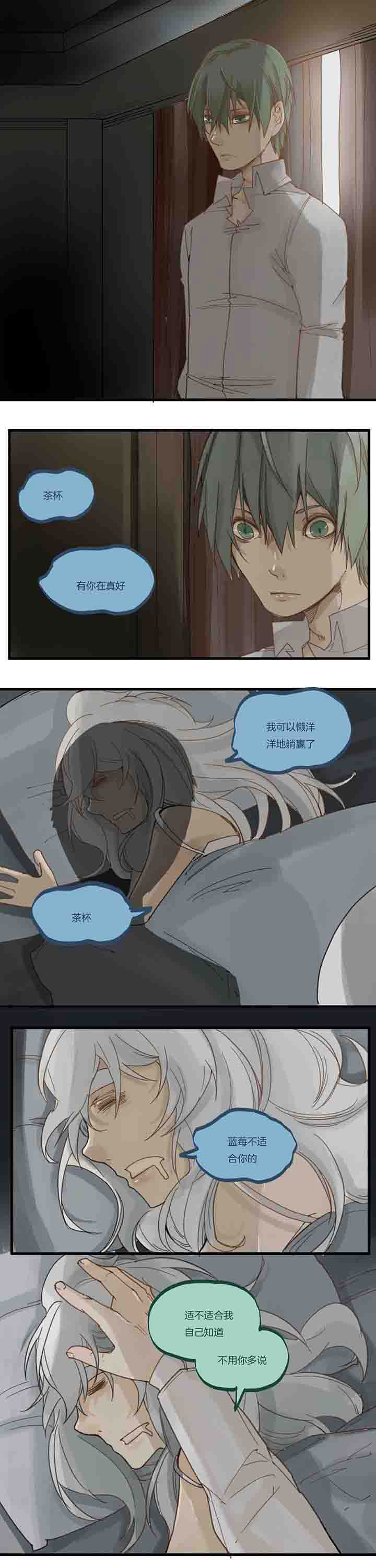 第68章：心锁5