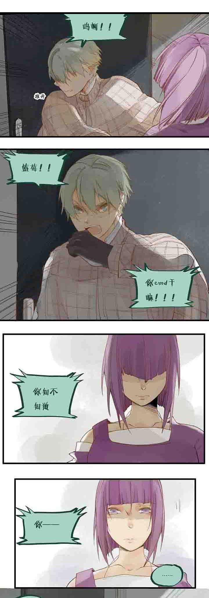 第56章：信任与过去0