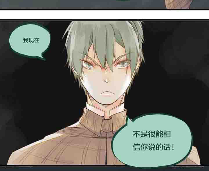 第54章：叛徒5