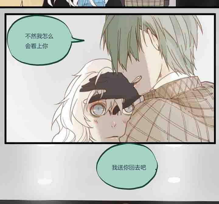第67章：奇迹10