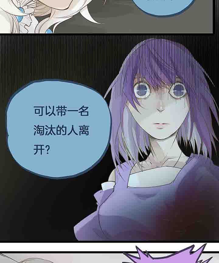 第71章：反叛10