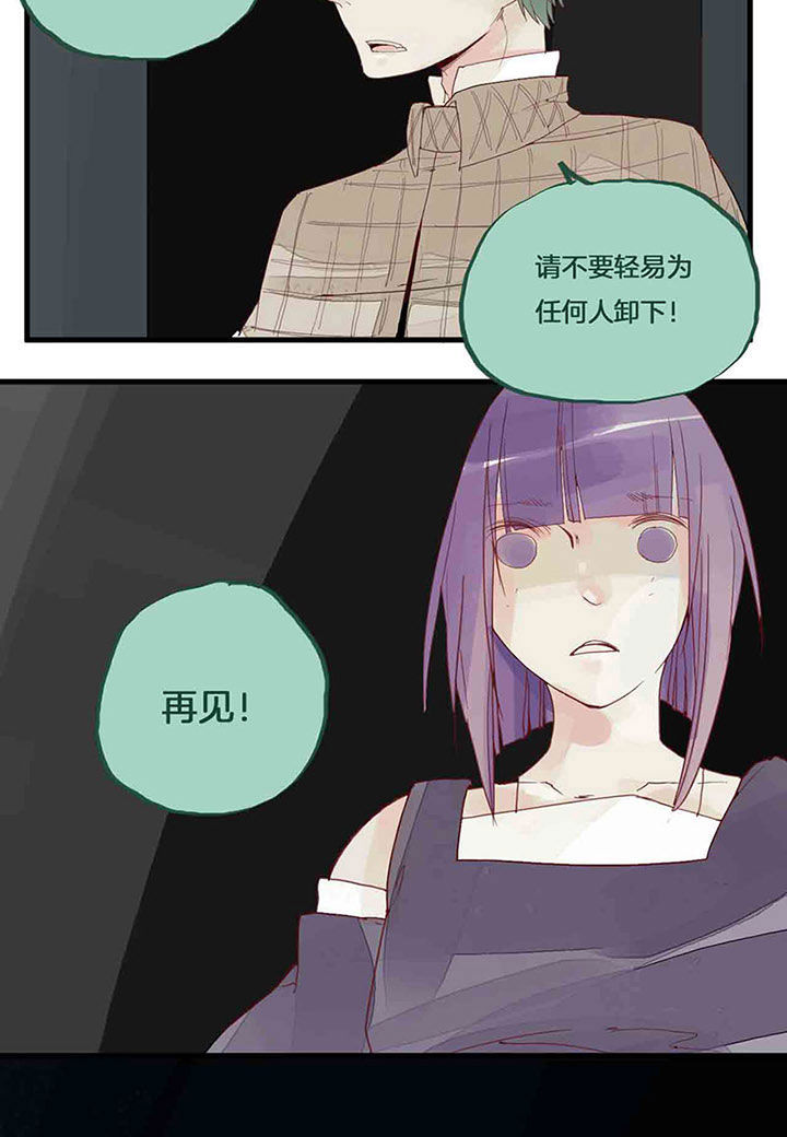第39章：告白8