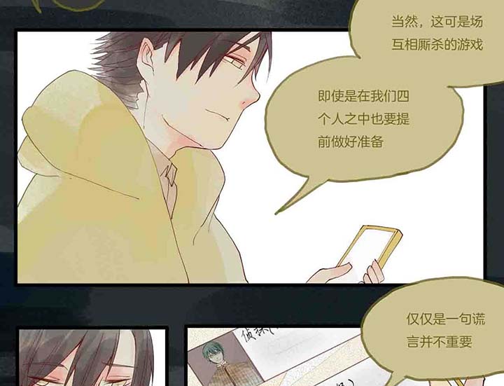 第15章：相似15