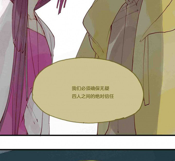 第14章：场前博弈25