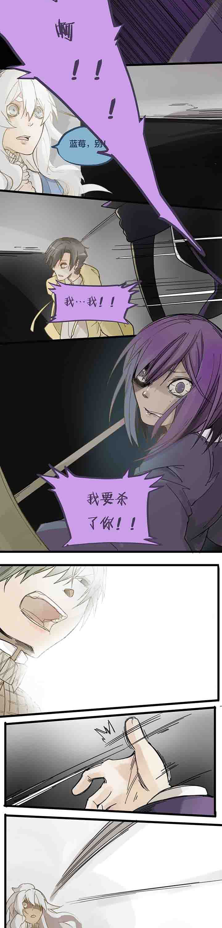 第73章：逼迫与心魔3