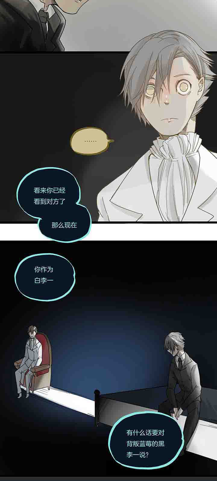 第77章：左右为难6