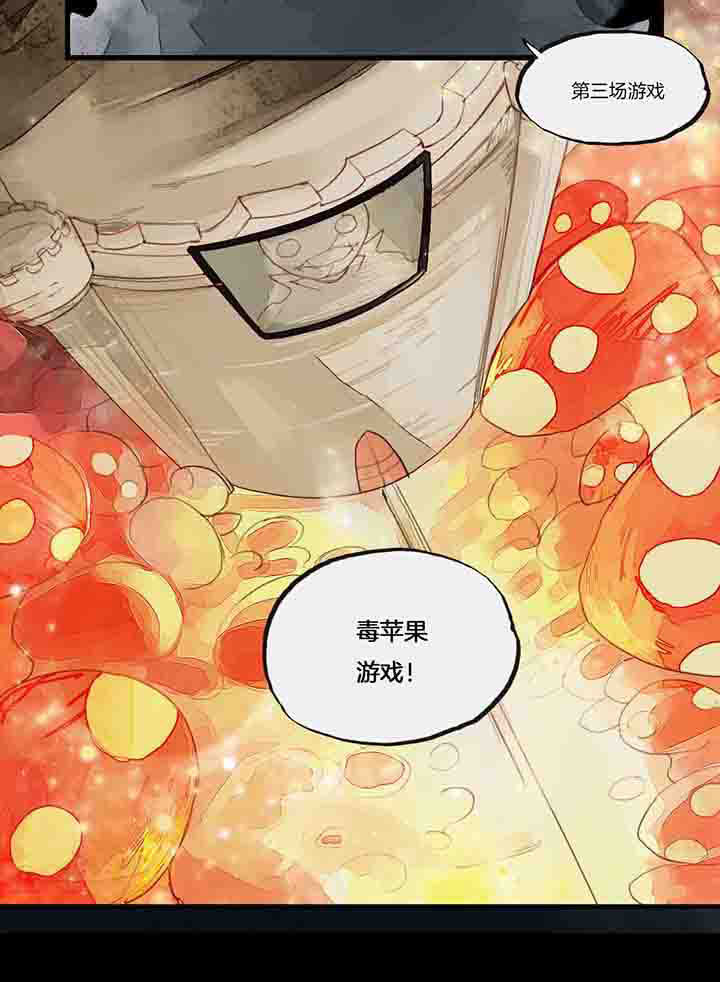 第35章：悲鸣8