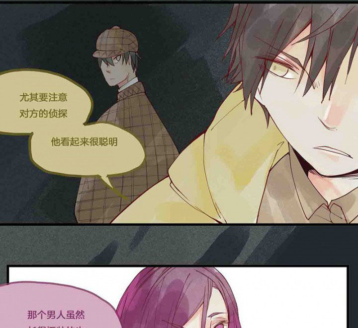 第14章：场前博弈21