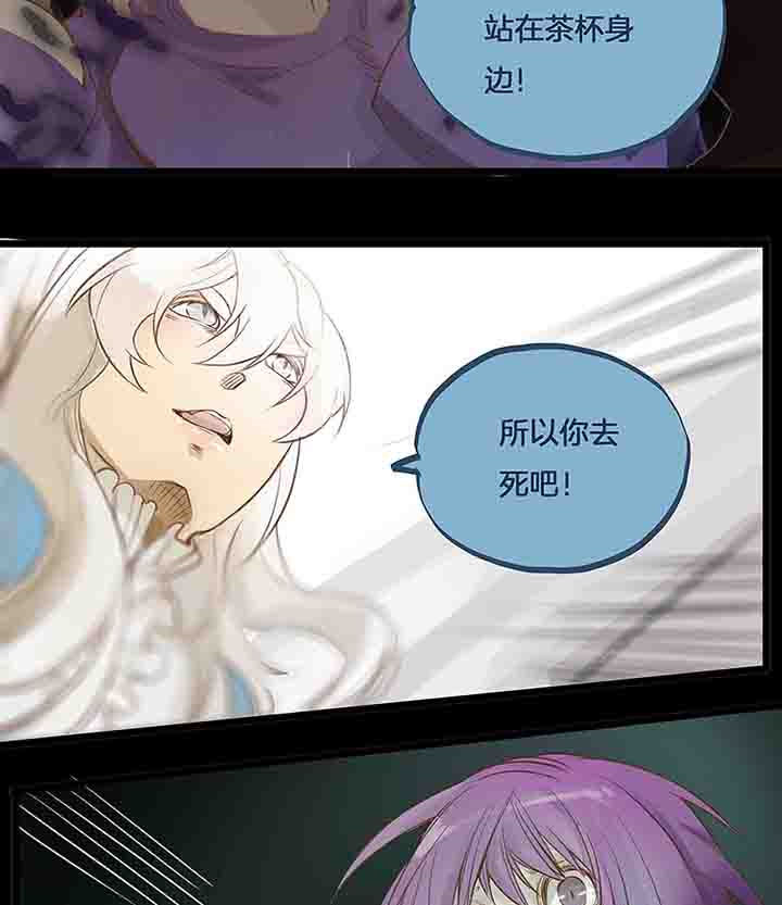 第71章：反叛18