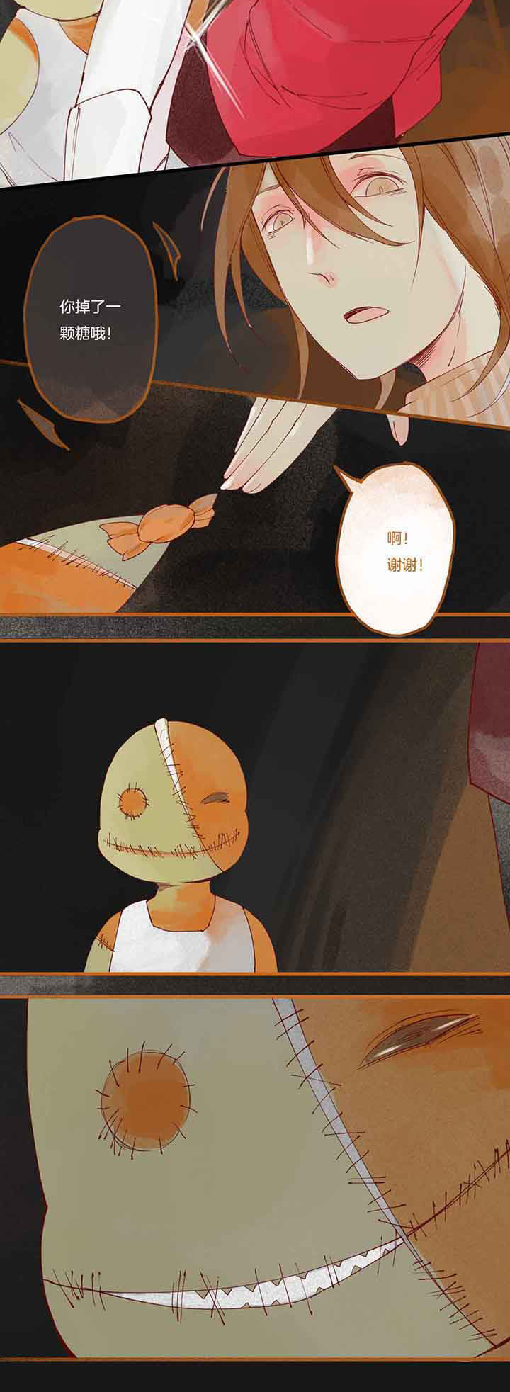 第7章：暴食心魔（上）9