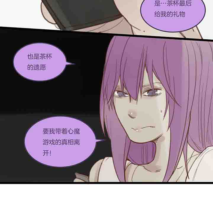 第114章：后记5