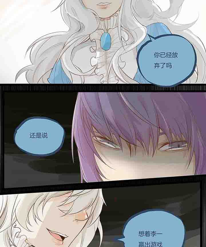 第71章：反叛9