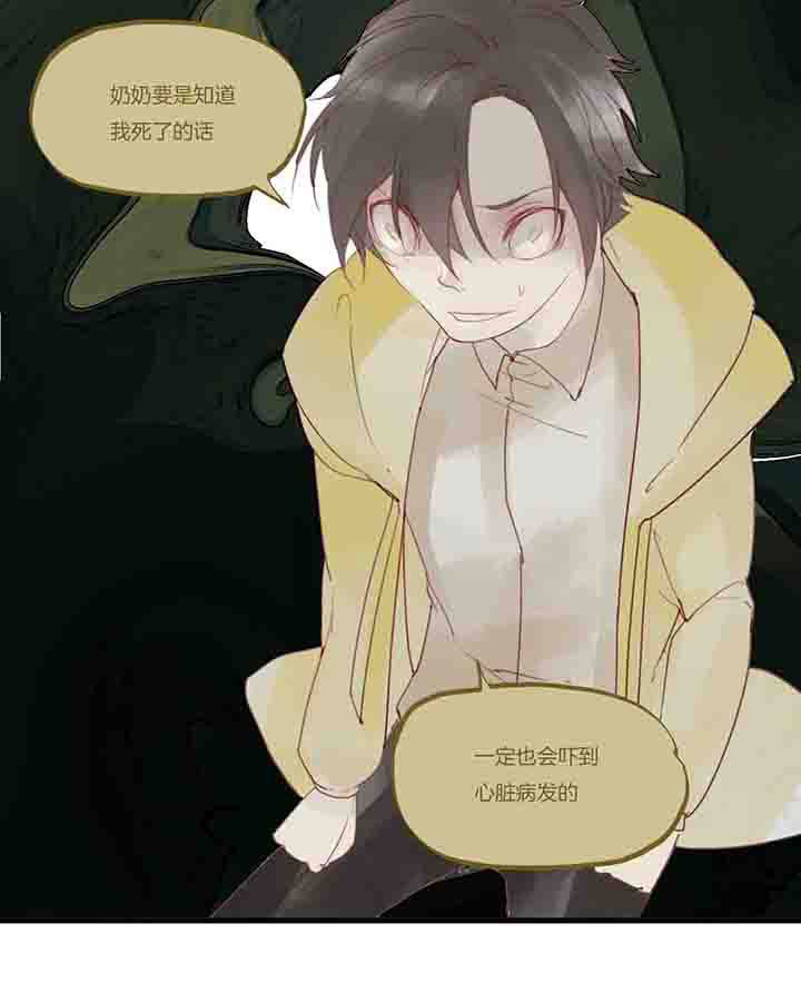 第30章：风平浪静的夜晚5