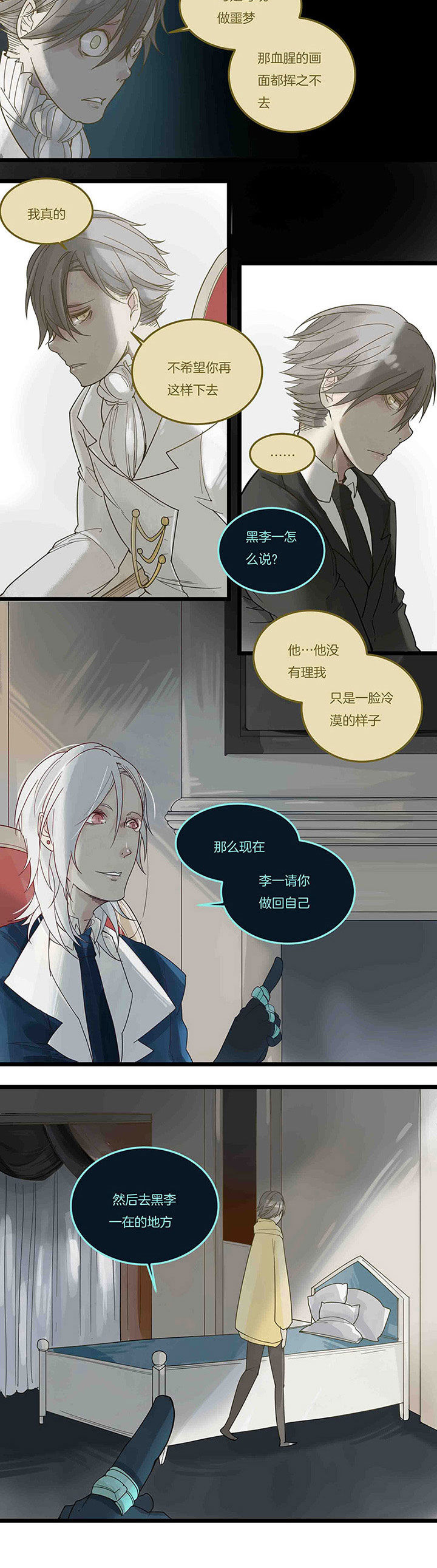 第78章：面对1