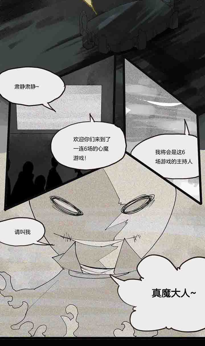 第12章：初见7