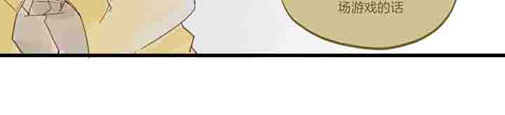 第55章：倾诉4