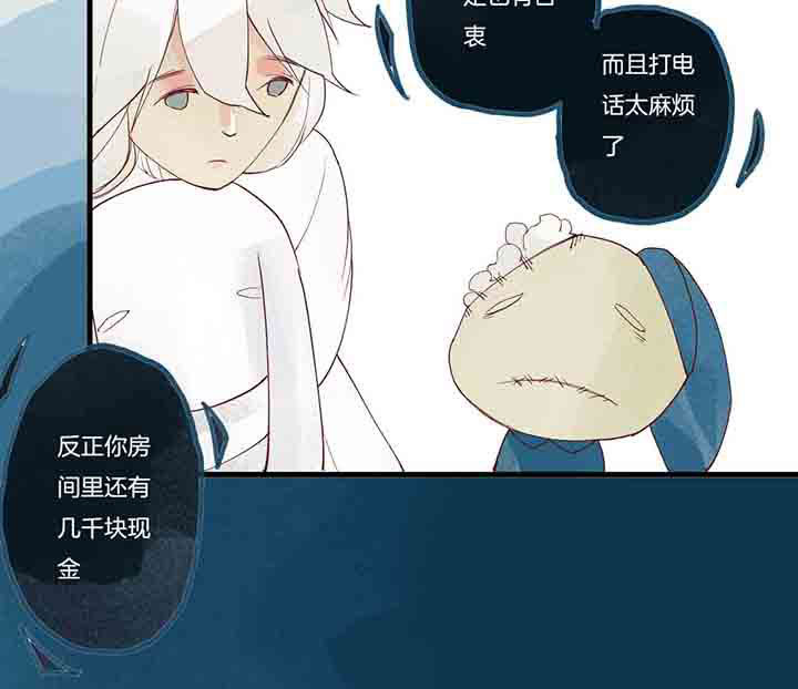 第9章：惰怠心魔5