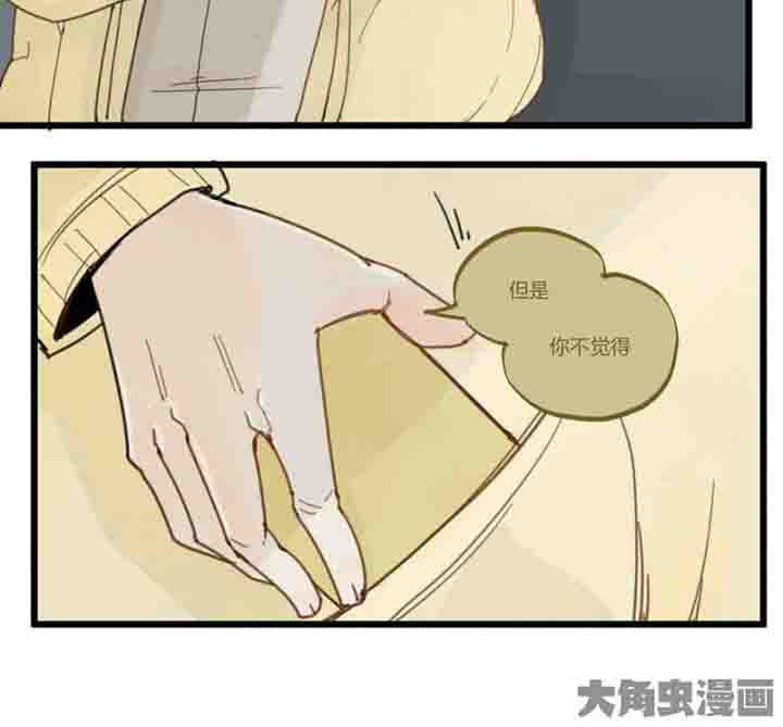 第67章：奇迹17