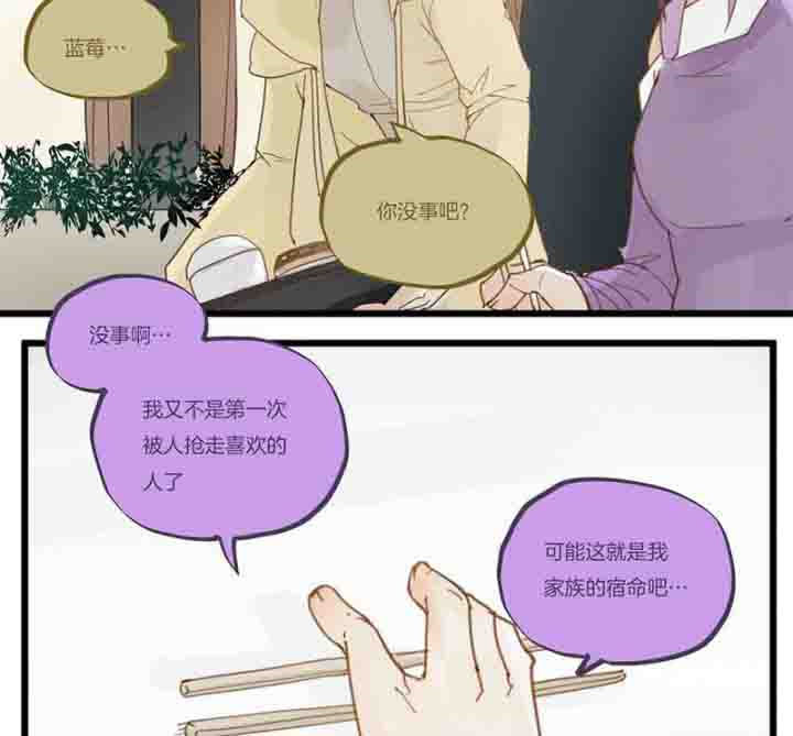 第67章：奇迹13