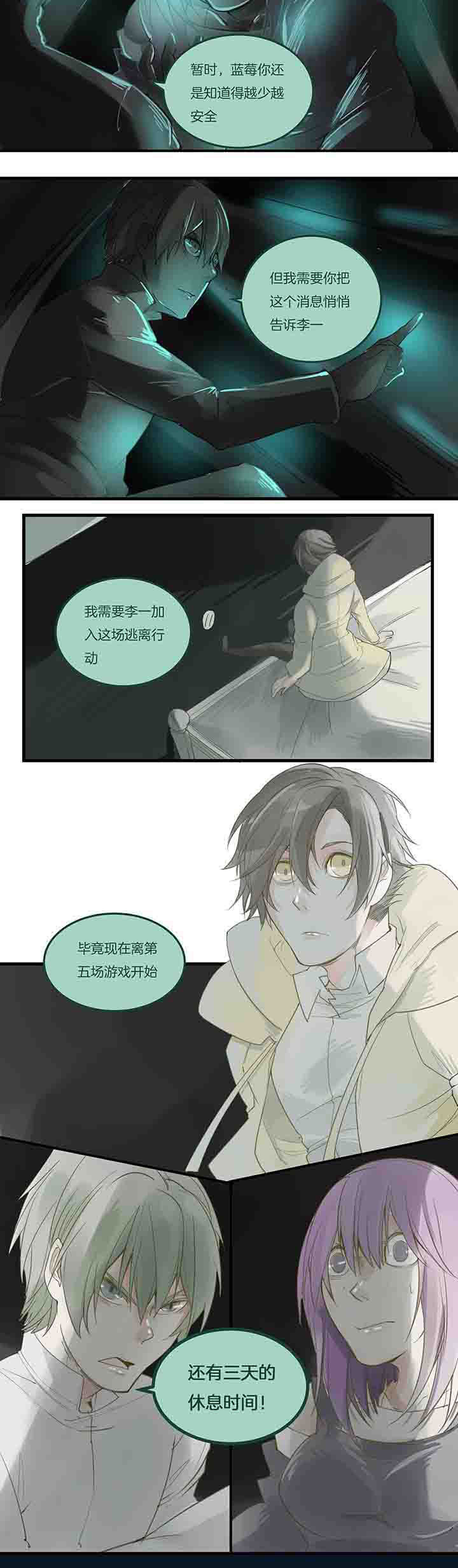 第80章：新的祈愿5