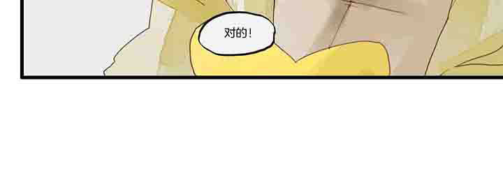 第24章：六道轮回的游戏5