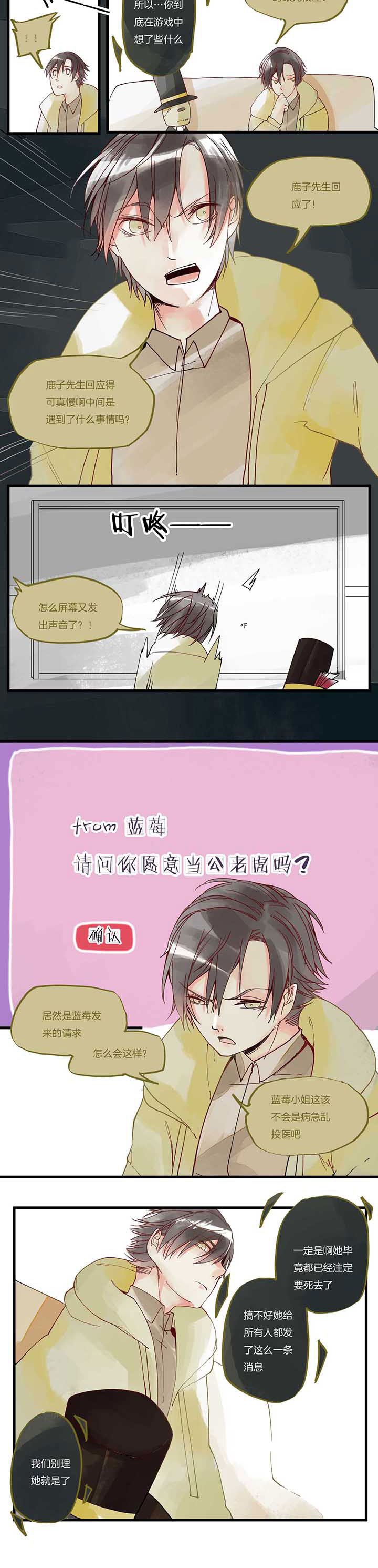 第18章：优势3