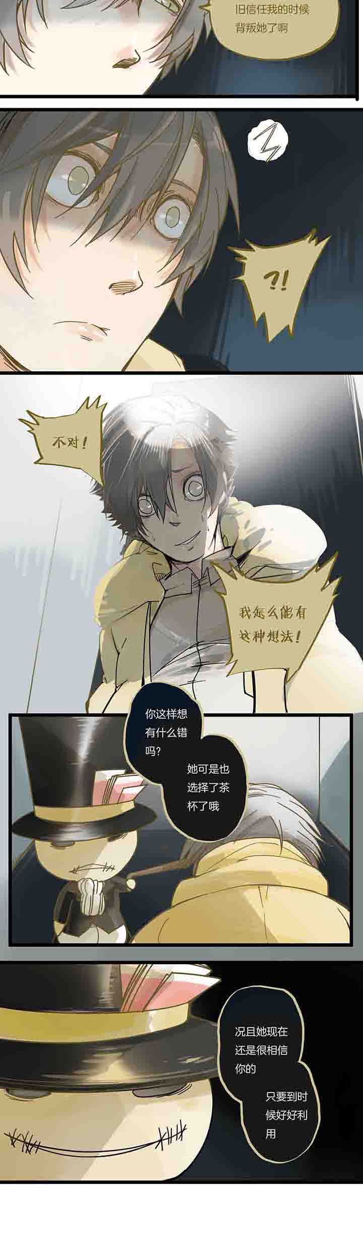 第77章：左右为难1