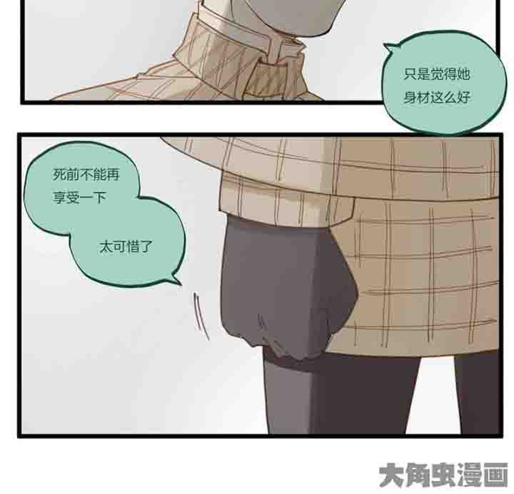 第67章：奇迹8