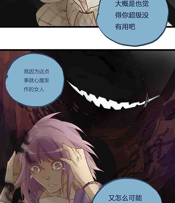 第71章：反叛17