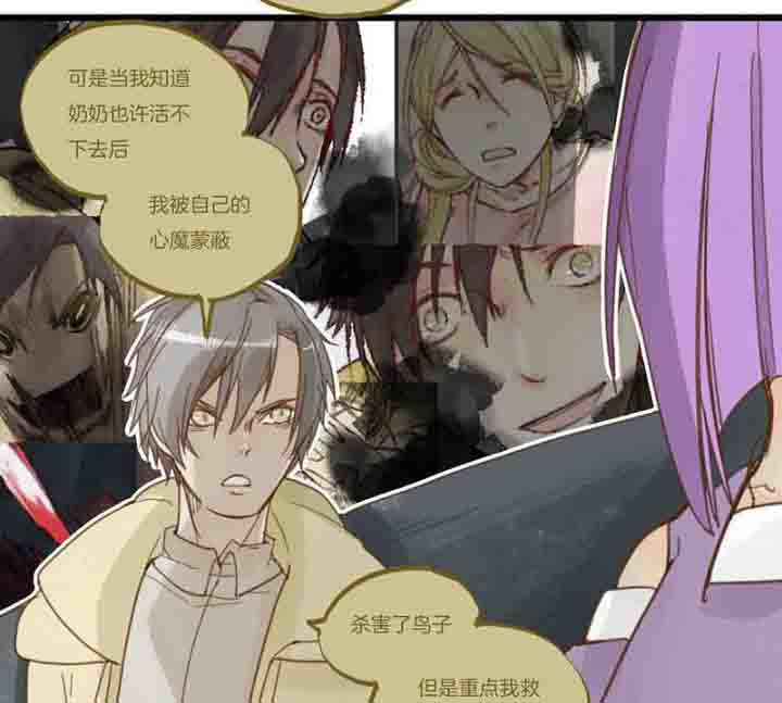 第67章：奇迹21