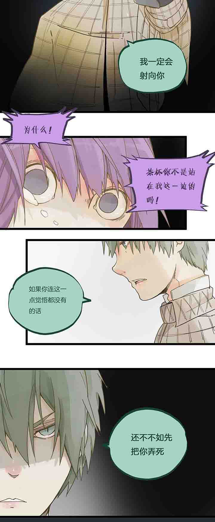 第72章：挣扎5
